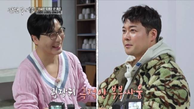 사진 제공=MBN, 채널S ‘전현무계획3’