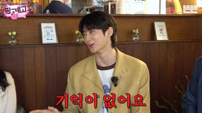 방송 화면 캡처