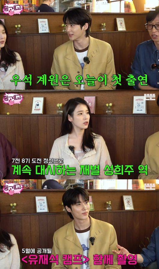 유튜브 영상 캡처