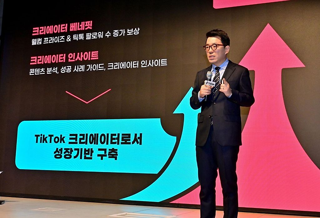 고기원 틱톡코리아 이머징 버티컬·크리에이터 마케팅 총괄이 2일 ‘틱톡 K-임팩트 서밋 2026’ 미디어 간담회에서 발표하고 있다. 사진 제공=틱톡코리아