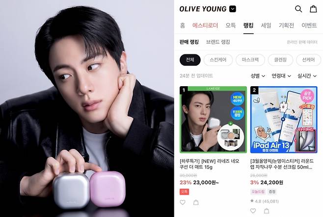 '글로벌 뷰티 아이콘' 방탄소년단 진, 라네즈 립 화보 '시선 압도'