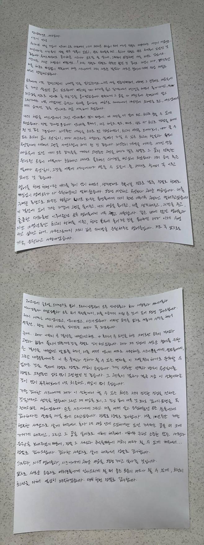 /사진=마크 인스타그램 캡처