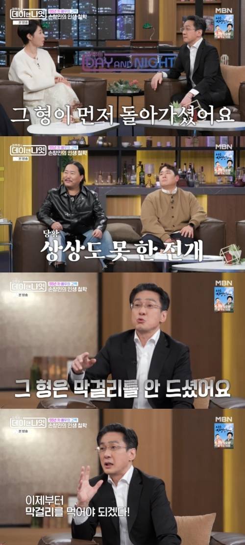 ‘김주하의 데이앤나잇’ 사진|MBN