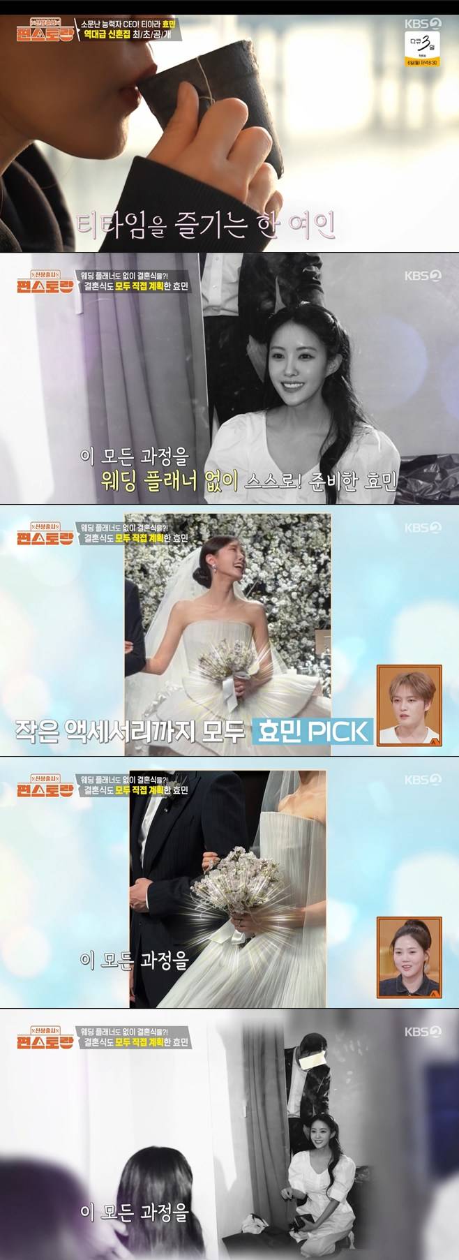 티브이데일리 포토