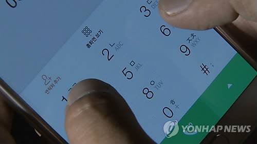 휴대전화. 위 사진은 기사와 직접 관련이 없습니다. [연합뉴스TV 캡처]