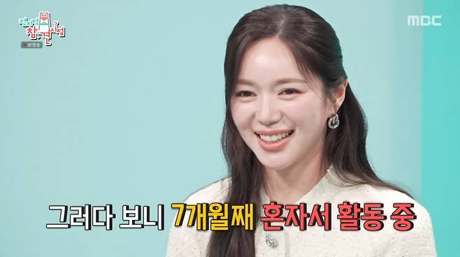 사진=MBC '전지적 참견 시점'