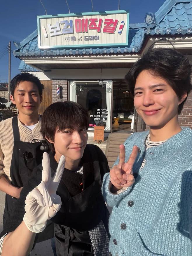 사진 = 박보검 인스타그램