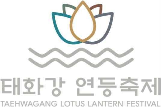 축제 로고 태화강연등축제봉행위원회 제공
