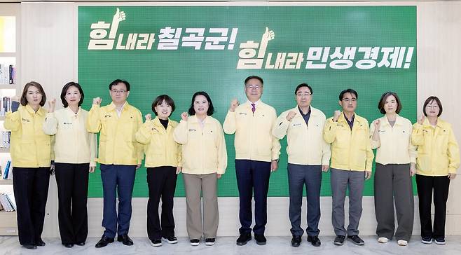 김재욱 칠곡군수(가운데)와 한영희 부군수 등 비상대응 TF 관계자들이 화이팅을 외치며 기념촬영을 하고 있다. /칠곡군 제공