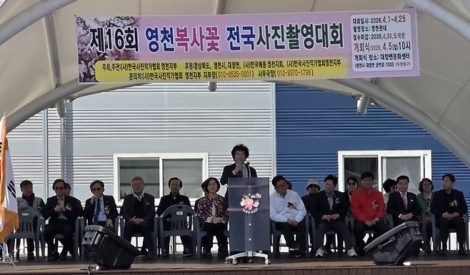 ▲ 지난 5일 김승환 영천지부장이 제16회 영천복사꽃 전국사진촬영대회에서 인사말을 하고 있다. 권오석 기자