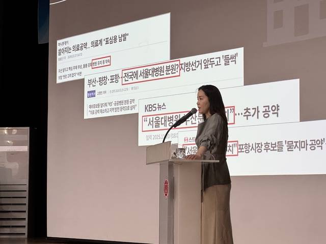 이주영 개혁신당 국회의원이 지난 4일 경북대의대 학생회관에서 '대한민국 의료 미래를 위한 우리의 할 일'을 주제로 한 강연을 하고 있다. 대구시의사회 제공