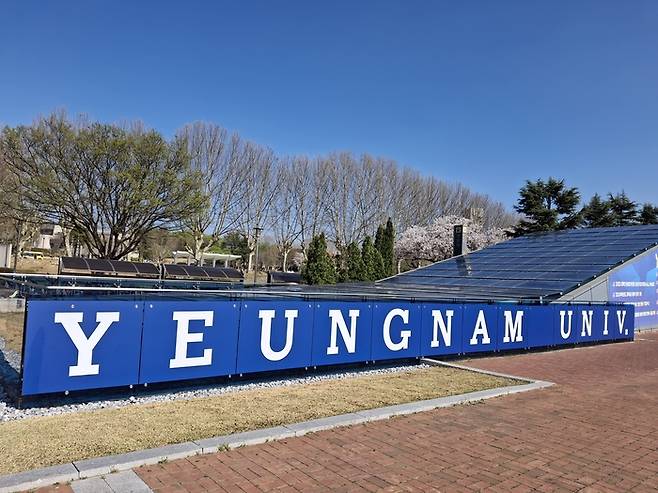 2일 오후 영남대 입구의 모습. 지방선거를 앞두고 대구 시장과 관련한 학생들의 민심을 듣기위해 나섰다. 장태훈 기자 hun2@yeongnam.com