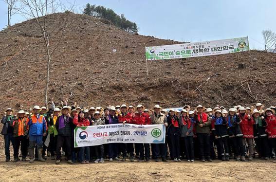 풀무원 연수원 풀무원아카데미는 지난 3일 제81회 식목일을 기념하여 중부지방산림청과 함께 충주시 살미면 설운리 소재 국유지면적 14ha에서 나무심기 행사를 진행했다 행사 후 참석자들이 기념사진을 촬영하고 있다 사진풀무원