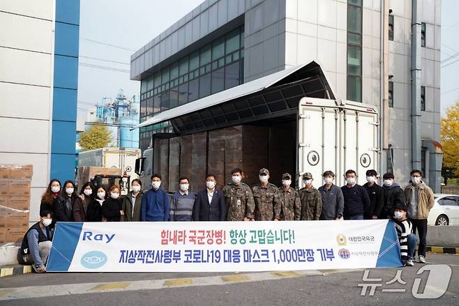 이윤복 단장은 코로나19로 대면 위문공연이 어려웠던 시기에는 비대면 공연과 함께 마스크 기부활동을 했다.