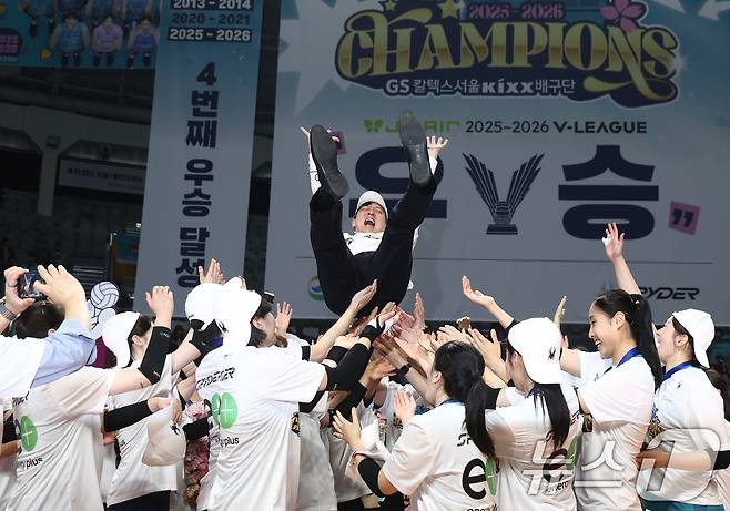 5일 오후 서울 중구 장충체육관에서 열린 2025-2026 진에어 V리그 여자부 챔피언결정전 3차전 GS칼텍스와 한국도로공사의 경기에서 세트스코어 3대1 승리 후 우승을 차지한 GS칼텍스 선수들이 이영택 감독을 헹가레 치고 있다. 2026.4.5 ⓒ 뉴스1 김민지 기자