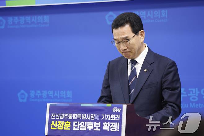 신정훈 전남광주통합특별시장 예비후보. 2026.3.30 ⓒ 뉴스1 김태성 기자