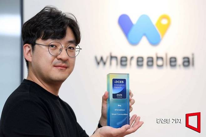 백두산 웨어러블에이아이 대표이사가 25일 서울 영등포구 웨어러블에이아이에서 인터뷰에 앞서 CES2026에서 수상한 혁신상 트로피를 들고 포즈를 취하고 있다. 강진형 기자