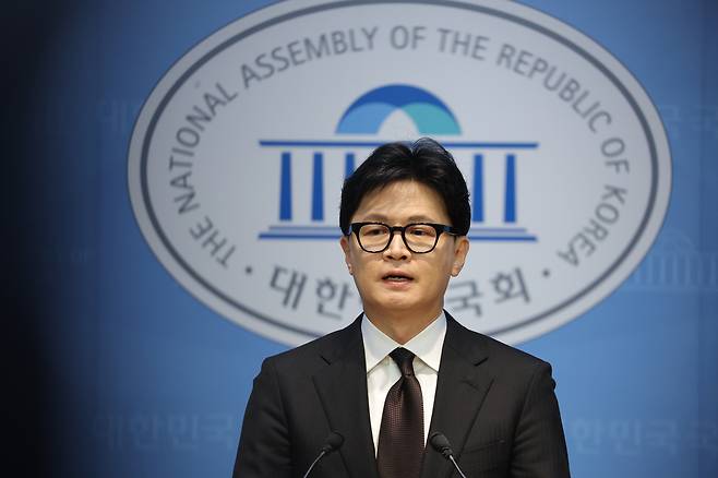 한동훈 전 국민의힘 대표. 연합뉴스