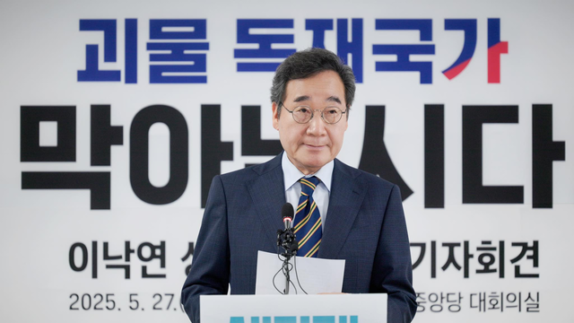 새미래민주당 창당주주이자 상임고문인 이낙연 전 국무총리가 지난 2025년 6·3 대선을 앞뒀던 5월 27일 새민주 당사에서 ‘괴물 독재국가 막아냅시다’ 기자회견을 진행하고 있다. <이낙연 전 국무총리 페이스북 사진>