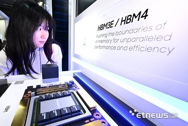삼성전자 6세대 고대역폭 메모리 'HBM4' 이동근기자 foto@etnews.com
