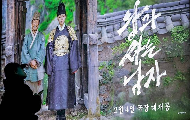 영화 '왕과 사는 남자’가 1600만 관객을 돌파했다. 5일 배급사 쇼박스 측은 "관객이 영원한 왕사남의 벗이 되기까지 광천골로 찾아와주신 발걸음에 진심으로 감사드린다"며 누적 관객수 1600만 돌파를 알렸다. 사진=뉴스1
