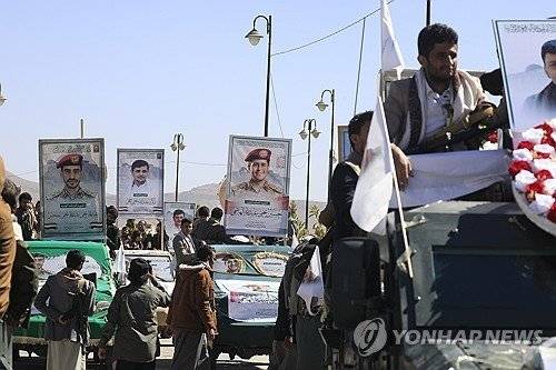 예멘의 친이란 반군 후티.연합뉴스