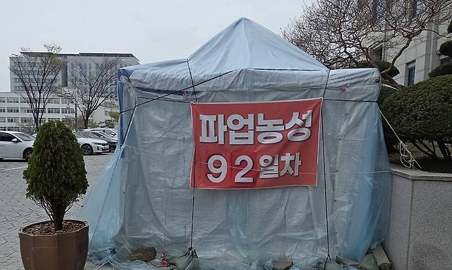 한국비정규교수노동조합 부산대분회는 교육부가 권고한 ‘공무원 보수 인상률에 연동한 강의료 인상’을 요구하며 지난해 12월29일부터 부산대 본관 앞에서 무기한 파업 농성을 진행하고 있다. 한국비정규교수노동조합 부산대분회 제공