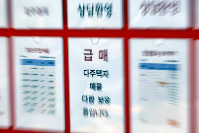 서울시 민생사법경찰국이 특정 단체를 만들어 비회원사와 공동 중개를 제한한 단체 회장 2명을 검찰에 송치했다. 뉴스1