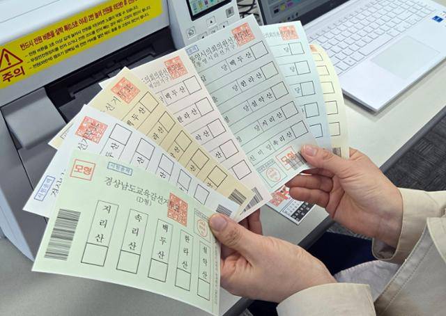 경남 선거관리위원회가 2일 6·3 지방선거를 대비해 22개 구시군 선관위 직원들을 대상으로 사전투표장비 교육을 진행하고 있다. 경남선관위 제공