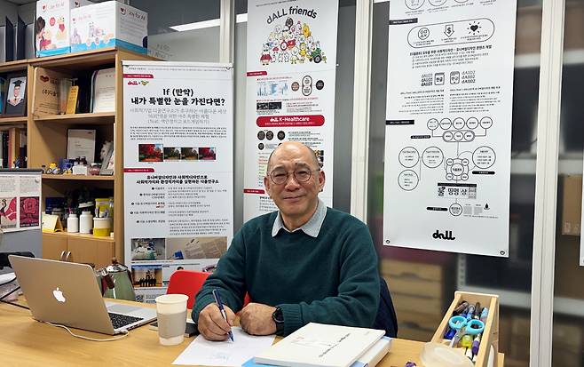 디올연구소 이종근 대표. /김보미 기자