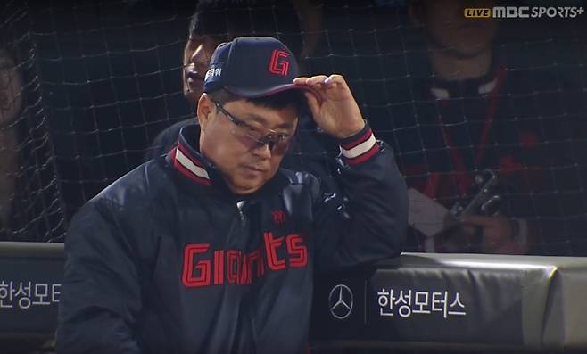 김태형 감독이 4일 사직 SSG전 6-7로 뒤진 9회 말 무사 1, 2루에서 박승욱이 희생번트 실패로 2볼-2스트라이크에 몰리자 답답한 표정을 짓고 있다. 사진=MBC SPORTS+, 티빙 제공