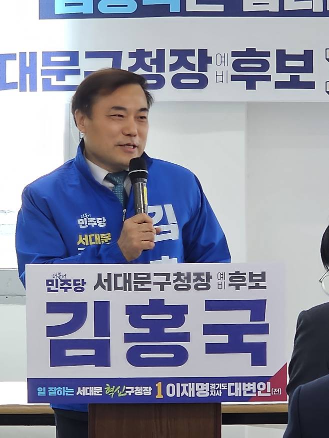 김홍국 예비후보 인사말
