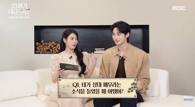 MBCdrama 채널 캡처