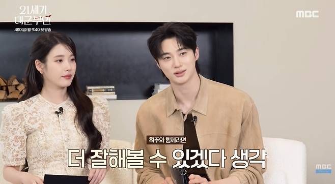 MBCdrama 채널 캡처