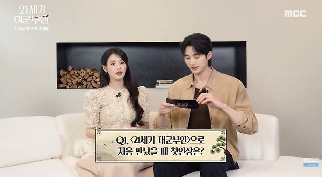 MBCdrama 채널 캡처