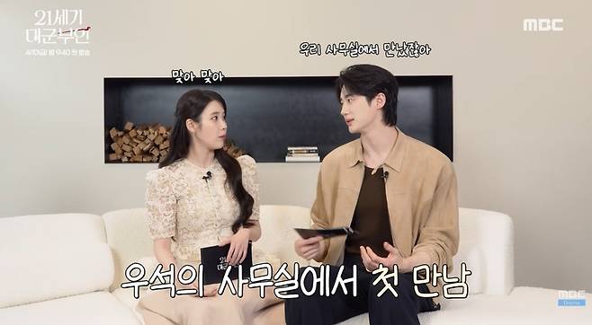 MBCdrama 채널 캡처