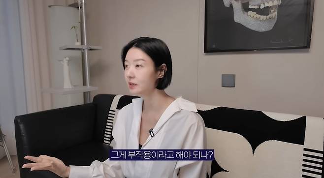 그래, 송선미  Yes, Song Sunmi 채널 캡처