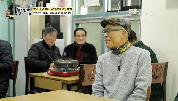 TV조선 ‘식객 허영만의 백반기행’
