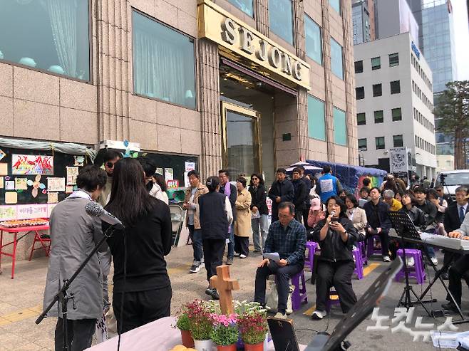 광야에서, 모두의교회P.U.B, 손잡는교회, 청암교회 등은 5일 서울 중구 세종호텔 앞 농성장에서 '세종호텔 해고노동자와 함께하는 부활절 현장 연합예배'를 드리고 있다. 장세인 기자