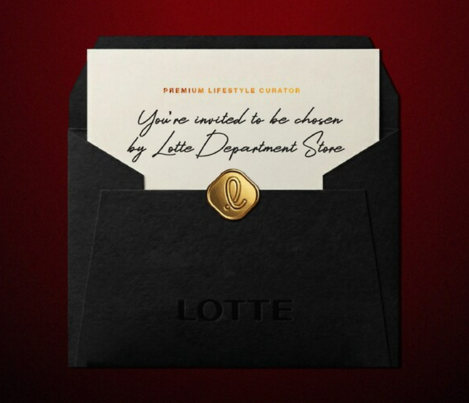 롯데백화점 제공