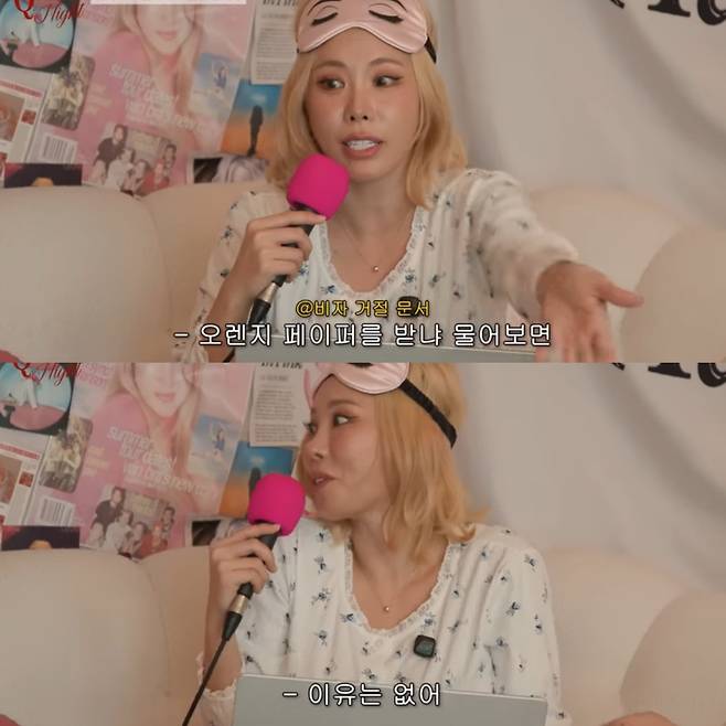 대사관에서도 명확한 설명을 해주지 않았다고 한다. 유튜브 채널 '가비 걸 GABEE GIRL' 영상 캡처