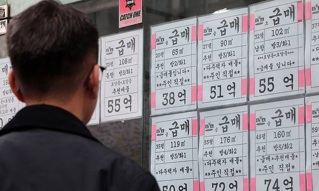 오는 17일부터 다주택자가 보유한 수도권·규제지역 아파트 담보대출의 만기연장이 원칙적으로 금지된다. 사진은 지난 1일 서울 강남구 한 부동산 중개업소에 붙은 다주택자 급매물 안내문 모습. 연합뉴스
