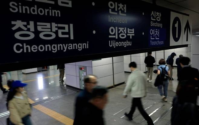 서울 지하철 1호선. 뉴스1