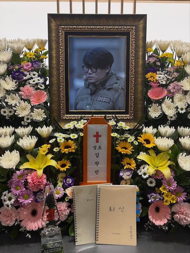 고 김창민 감독의 영상사진과 앞에 놓인 고인의 유작이 된 ‘회신’ 시나리오. 유족 인스타그램 계정