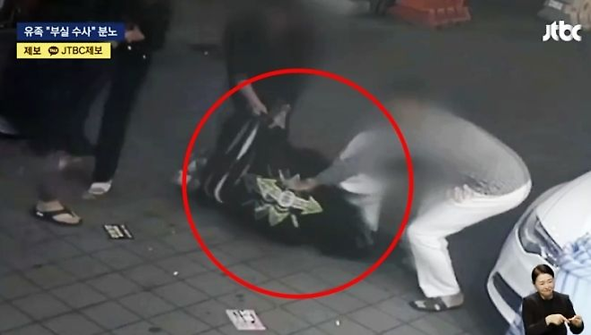 故 김창민 감독의 폭행 사망 사건 당시가 담긴 CCTV 장면. JTBC 뉴스