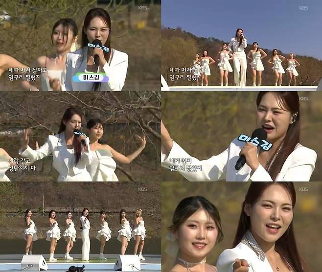 KBS1 ‘전국노래자랑’ 방송캡처