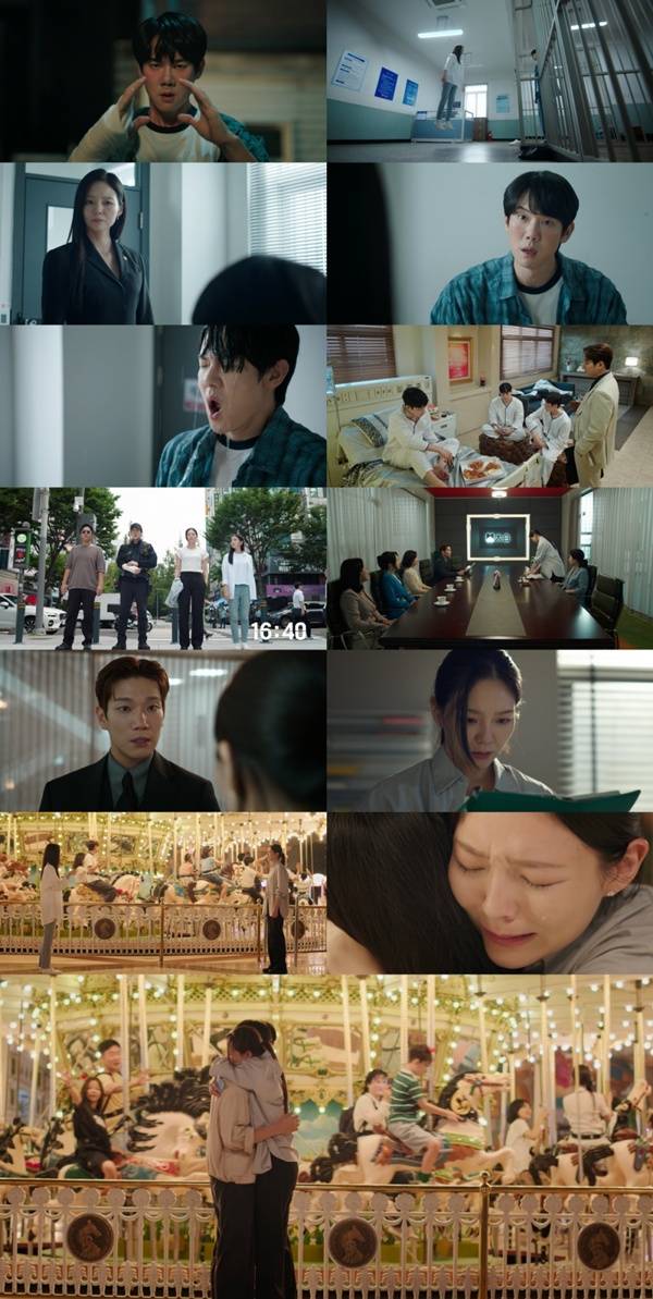 신이랑 법률사무소 / 사진=SBS 방송 캡처