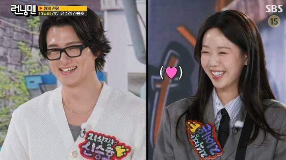 /사진=SBS 예능 프로그램 '런닝맨'