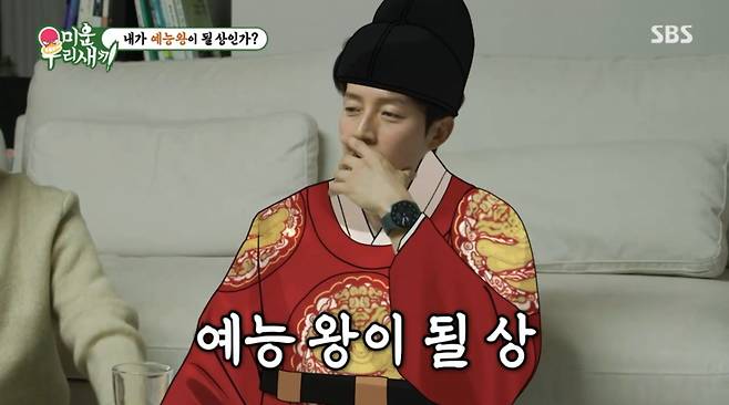 /사진 = SBS '미운우리새끼'