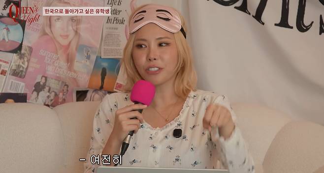 가비. 사진| 유튜브
